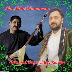Akh Akhai Khomaram