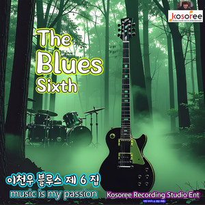 장화 (Vocal. AI 태성)