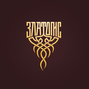 Hranila Jula slavuja (feat. Ljiljana Popović & Bojana Stamenov) (Serbian folklore song)