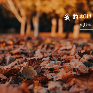 大田后生仔(Cover：林啟得)