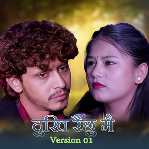 Dukhi Raichhu Mai (version 01) (Live)