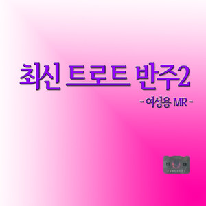천년화(MR)