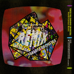 Hole in One (De-Tune Mix)