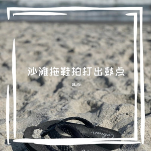 旧钟摆藏着星轨图