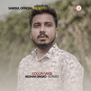 NESHAR ONGKO (Slowed)