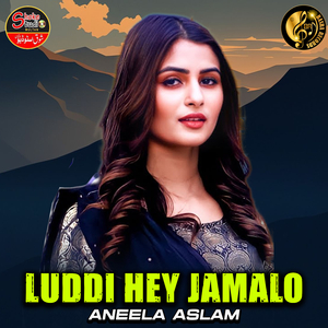 Luddi Hey Jamalo (1)