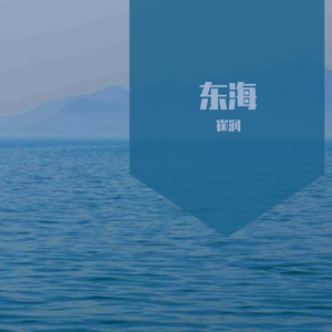 孤城