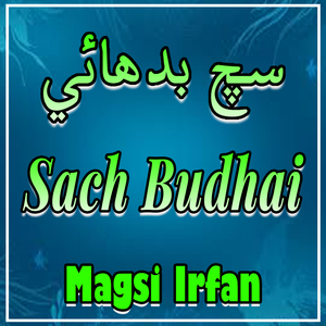Sach Budhai