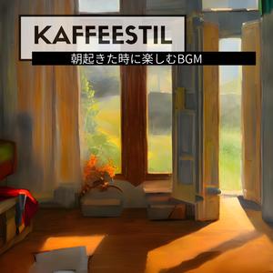 Wake Up and Have a Morning