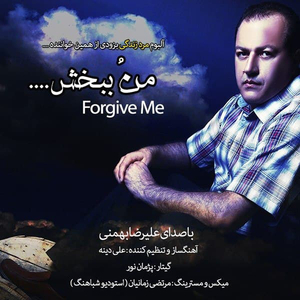 Forgive Me (Mano Bebakhsh)