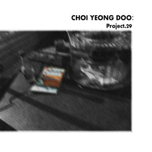 Project.29 (실업 (feat. 천용성))