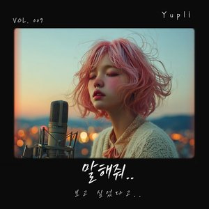 조용히 다시 걸어본다 (Quietly, I Walk Again)