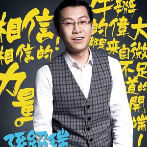 《挥手明天》合唱版