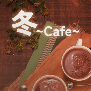 きらめき (feat. マユチェル)