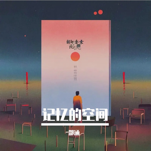 回应