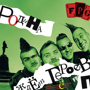 Шизофрения