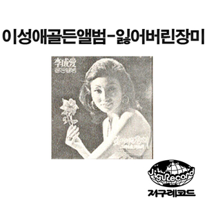 말은 없어도