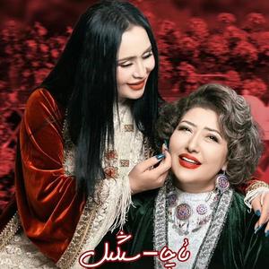 Aqa Sigil（姐妹）