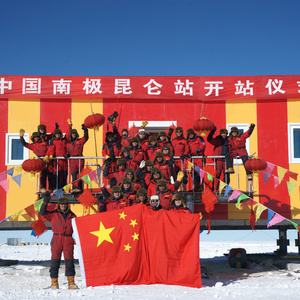 南极 我心中的歌