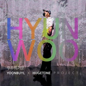 살아간다는 건 (MR)