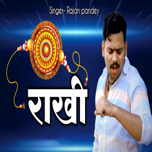 Rakhi