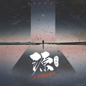 源
