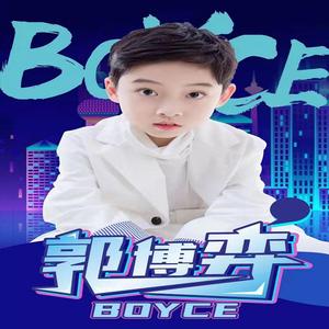 5.《珊瑚颂》郭博弈