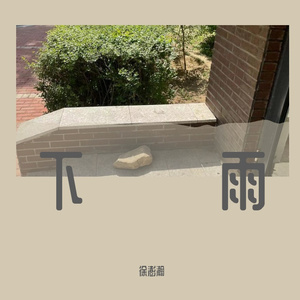 这一生关于你的风景