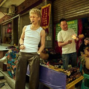 【FREE】“生活麻辣烫Pt.2” 国风唢呐孟菲斯 王齐铭 x Bridge type beat