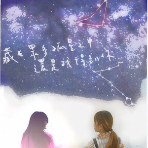 余波荡漾（Cover ）