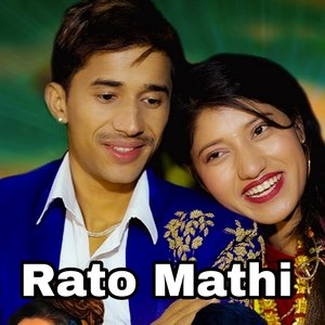 Rato Mathi