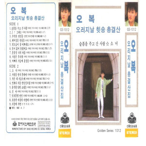 헤어짐을 만남을