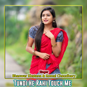 Me Bin Break Ki Gaadi Balam Nik Dheere Chalaiyo