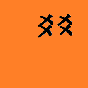 下雨的日子(비가 오는 날엔)（Cover Highlight）