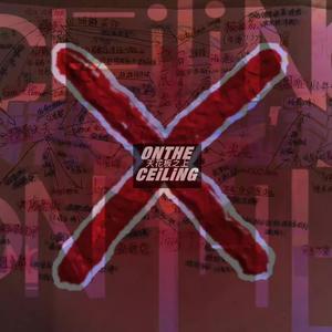 Sabbath(安息日）