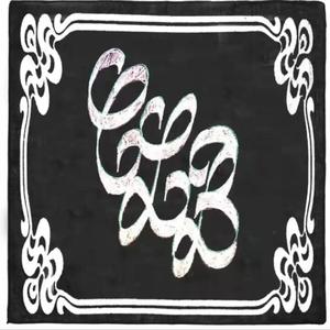 “天公开雾 其利断筋”