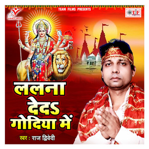 Yego Lalna De Da Godiya Me Khelai