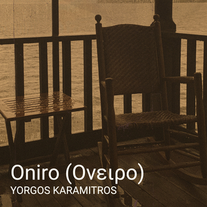 Oniro (Ονειρο)