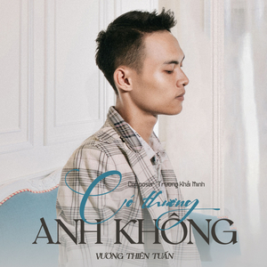 Có Thương Anh Không