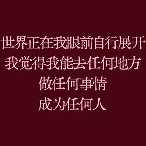 如果我能（prod by Fifty-Fifty）