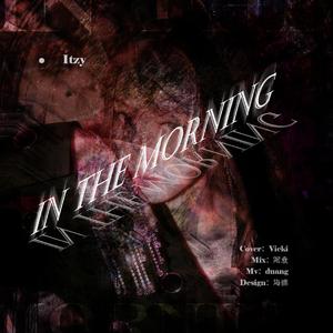 IN THE MORNING（翻自 ITZY）