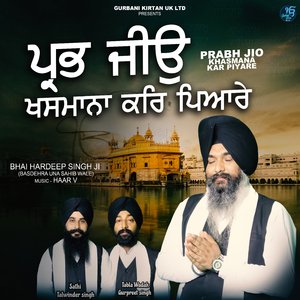 Prabh Jio Khasmana Kar Piyare