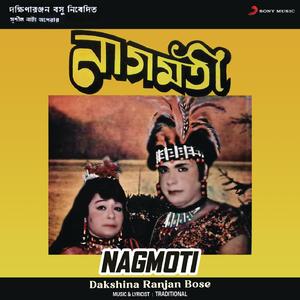 Nagmoti (Jatra Pala)