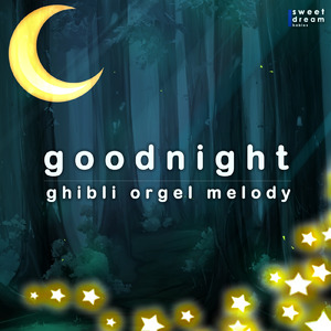 飛行石 (ジブリ映画『天空の城ラピュタ』より) [Orgel Melody Cover]