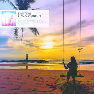 단 한 번 우연이라도