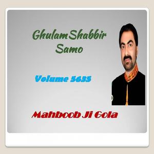 Dil Jo Gulshan Ujri Wayo Aj