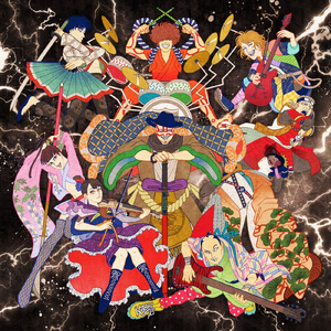 ずいずいずっころばし