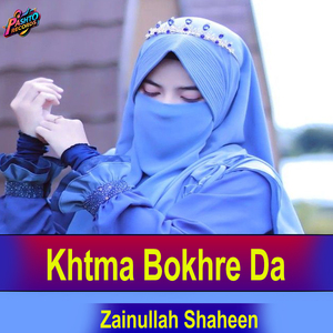 Khtma Bokhre Da