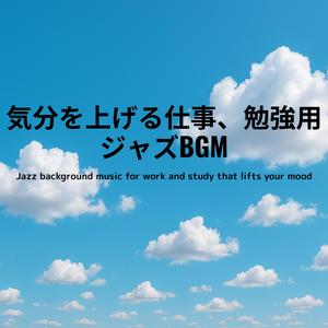 Positive Vibes Swing