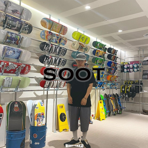 Free Chill Boombap type beat “Soot”